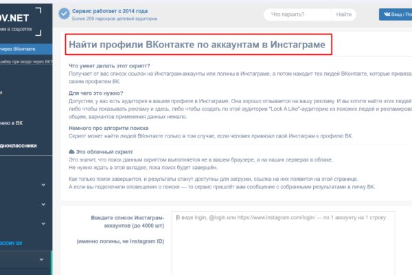 Кракен маркетплейс почему не закроют
