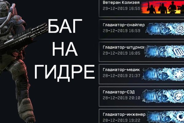 Кракен вывод средств