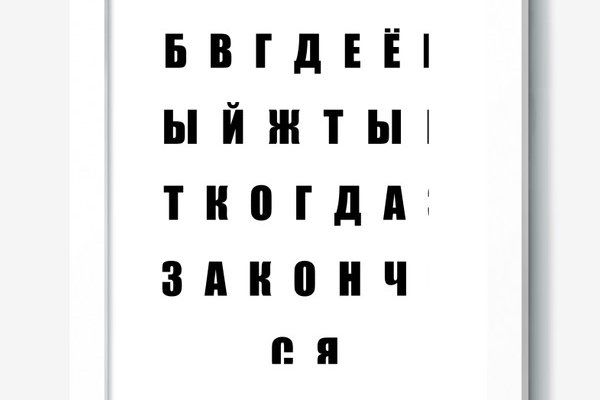 Кракен супернет только через стор