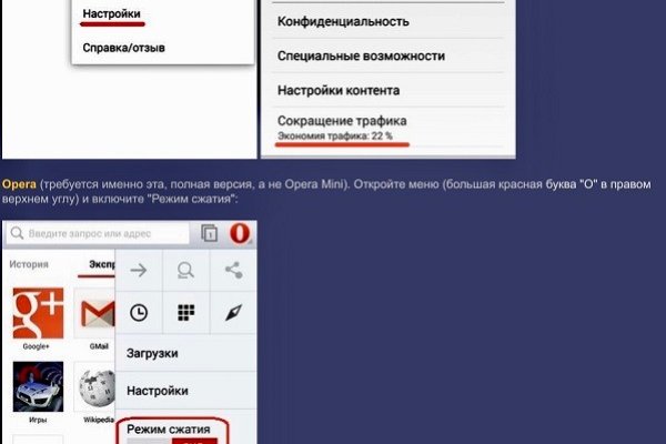 Кракен обход