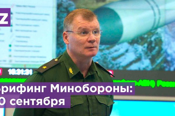 Кракен маркет зайти