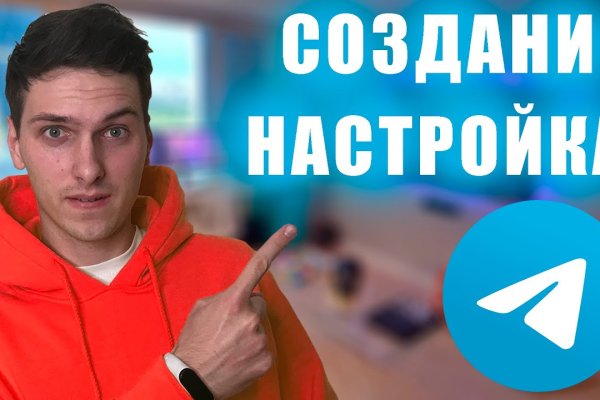 Kraken вход и ссылки