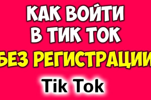 Кракен дарк шоп