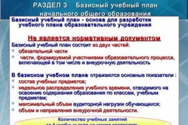 Как вернуть аккаунт кракен