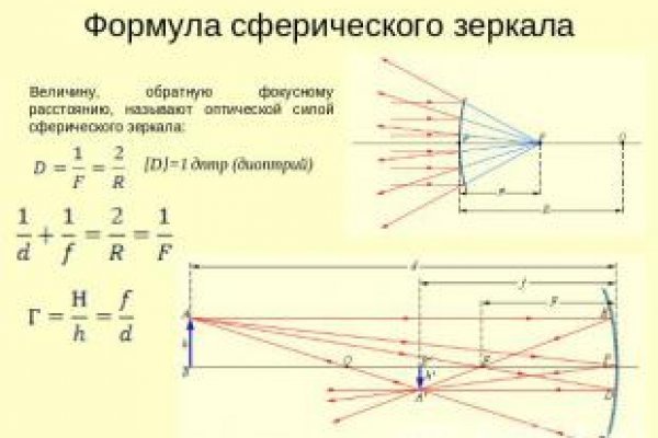 Ссылка на кракен онион