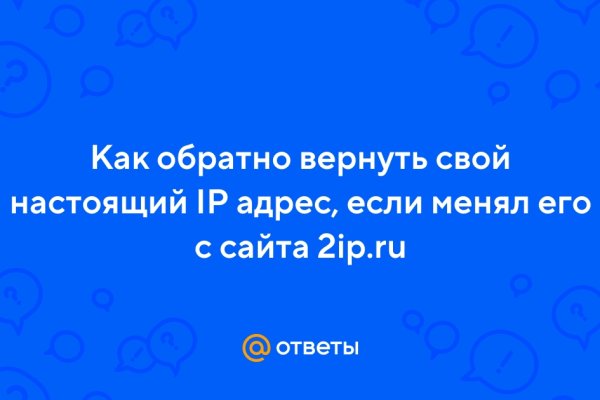 Кракен ссылка призыва нет